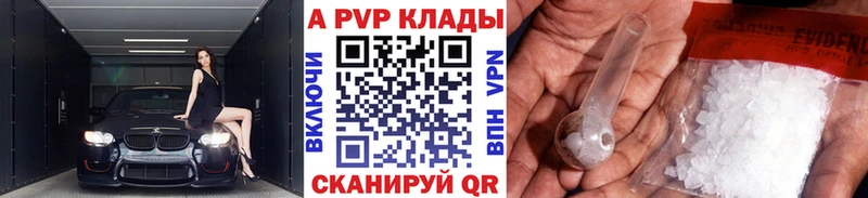 Alpha PVP СК  Рассказово 