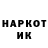 БУТИРАТ GHB alexidino