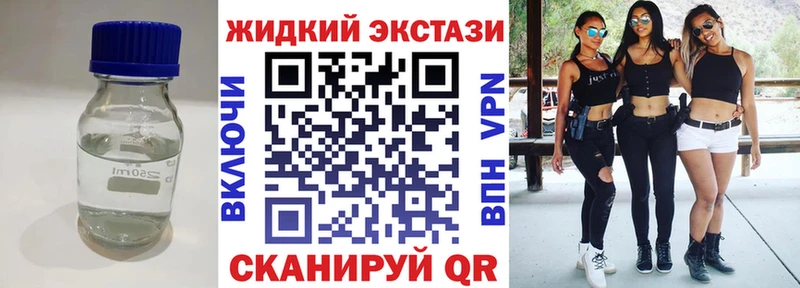 БУТИРАТ 99%  kraken зеркало  Рассказово  магазин продажи наркотиков 
