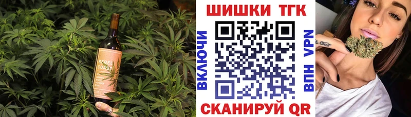 цены наркотик  Рассказово  Cannafood конопля 