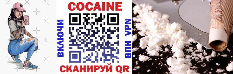 купить наркотик  Рассказово  Cocaine 99% 