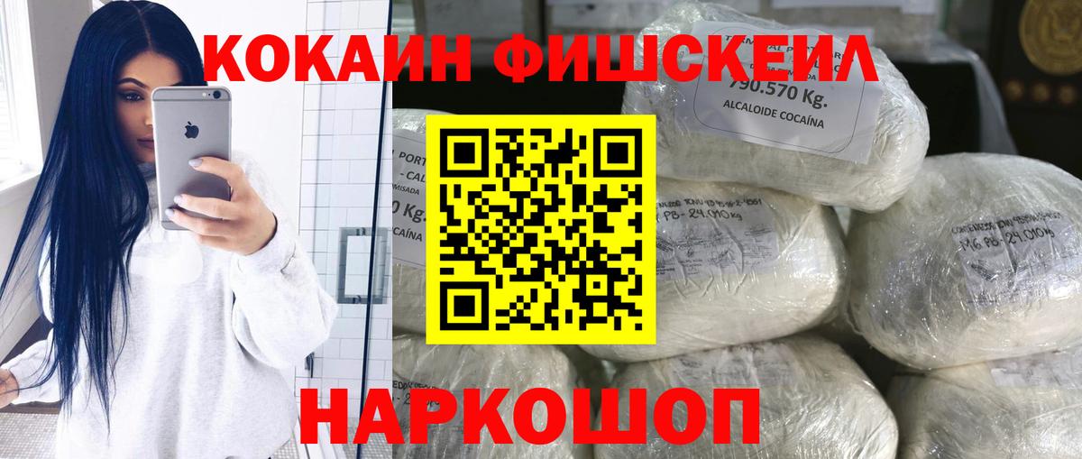 COCAIN VHQ Рассказово