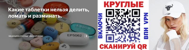 ЭКСТАЗИ XTC  Рассказово 