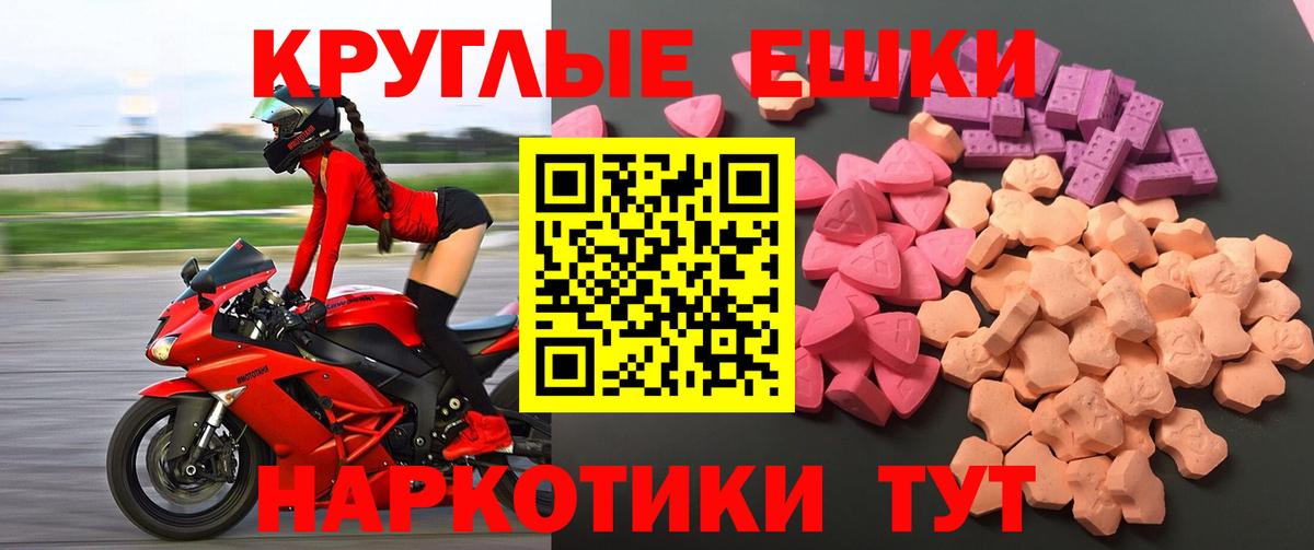 ЭКСТАЗИ XTC Рассказово