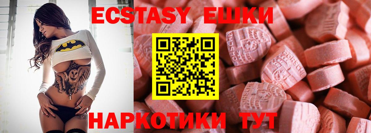 Рассказово  Ecstasy Дубай  Вход с VPN  ЭКСТАЗИ бентли 