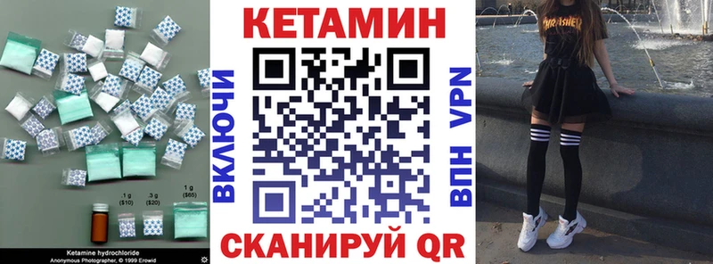 КЕТАМИН VHQ  Рассказово 