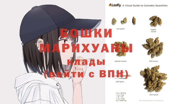 спайс Навашино