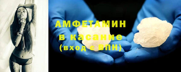 спайс Навашино