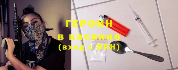 спайс Навашино