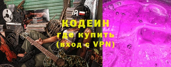 спайс Навашино
