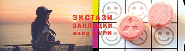 ГАЛЛЮЦИНОГЕННЫЕ ГРИБЫ Надым