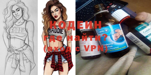 спайс Навашино