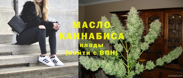 ГАЛЛЮЦИНОГЕННЫЕ ГРИБЫ Надым