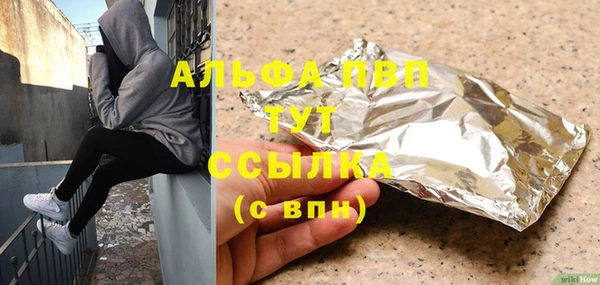 спайс Навашино