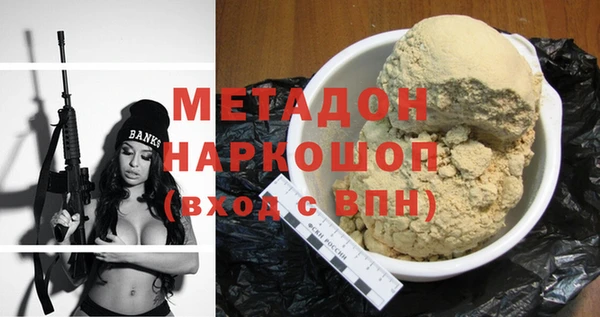 спайс Навашино