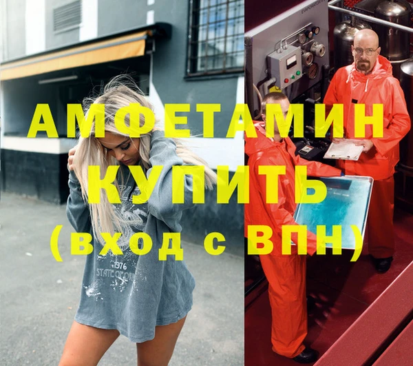 спайс Навашино