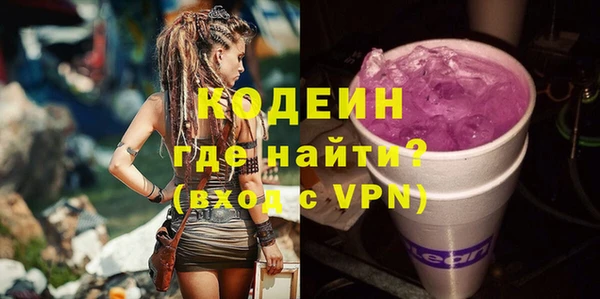 спайс Навашино
