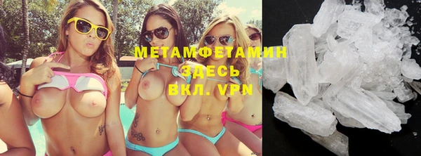 спайс Навашино