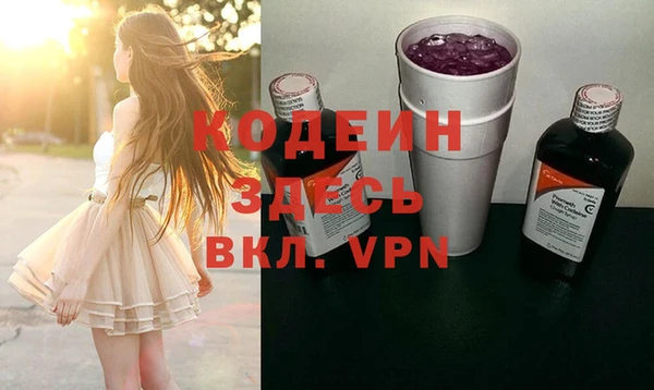 спайс Навашино