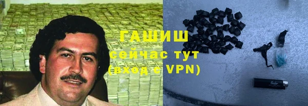 спайс Навашино