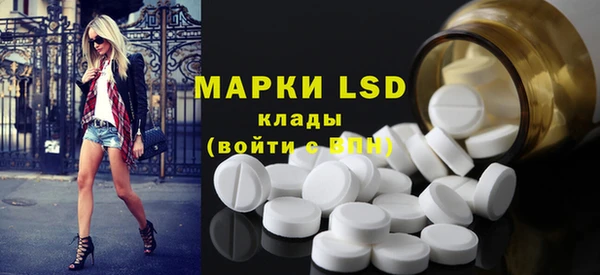 спайс Навашино