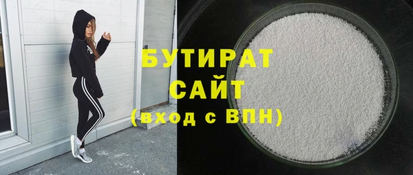 ГАЛЛЮЦИНОГЕННЫЕ ГРИБЫ Надым