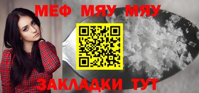 mdpv Кинель
