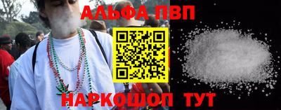 mdpv Кинель