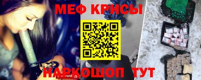 крисы Братск