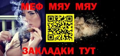 mdpv Кинель