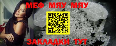 mdpv Кинель