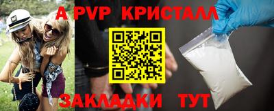 spice Кимры