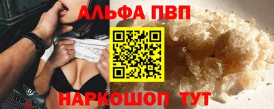 меф Боровичи