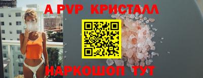 прущие крисы Кингисепп