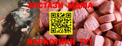 mdpv Кинель