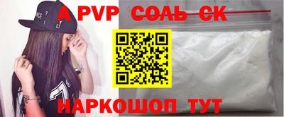 spice Кимры