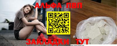 mdpv Кинель