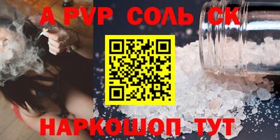 прущие крисы Кингисепп