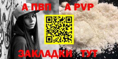 spice Кимры