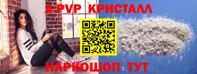 mdpv Кинель