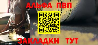spice Кимры
