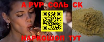 прущие крисы Кингисепп