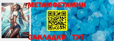 mdpv Кинель