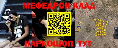mdpv Кинель