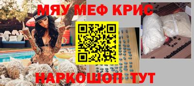 mdpv Кинель
