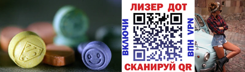 LSD-25 экстази кислота  Рассказово 