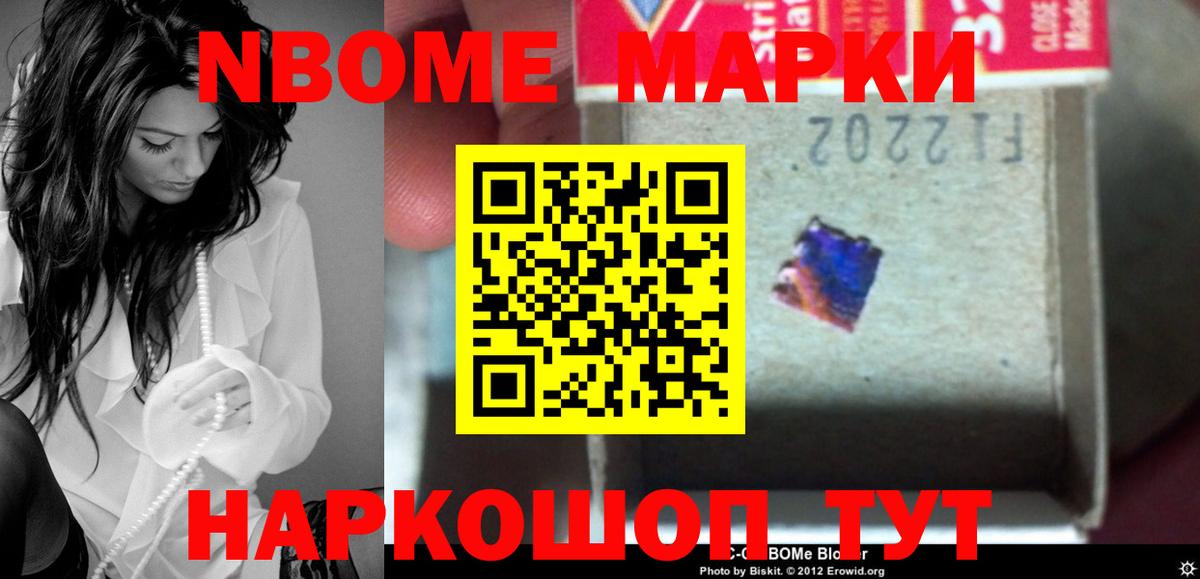 ЛСД экстази кислота Рассказово