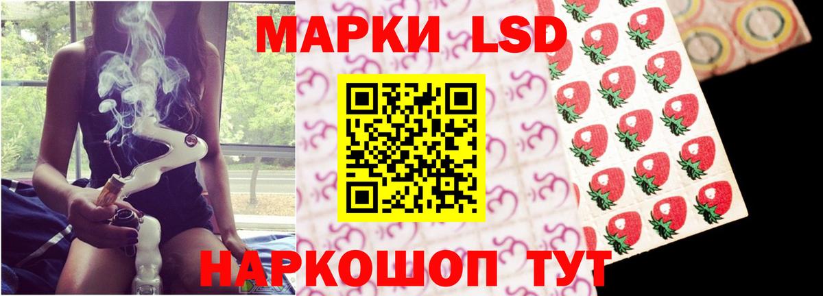 Лсд 25 экстази  Вход с VPN  Рассказово  LSD-25 экстази ecstasy  Лсд 25 экстази ecstasy 