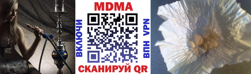 МДМА crystal  Рассказово 
