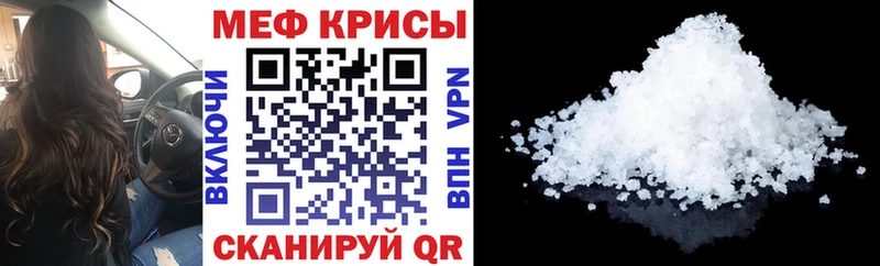как найти наркотики  Рассказово  МЕФ мяу мяу 